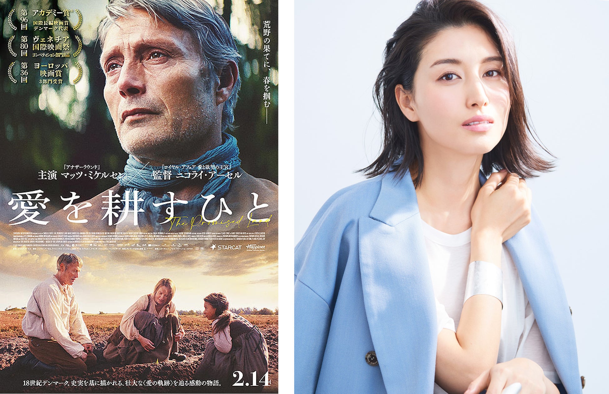 インクルーシブ合唱団「ホワイトハンドコーラスNIPPON」、こどものための芸術文化の向上と振興を目指す『第3回やなせたかし文化賞』を受賞