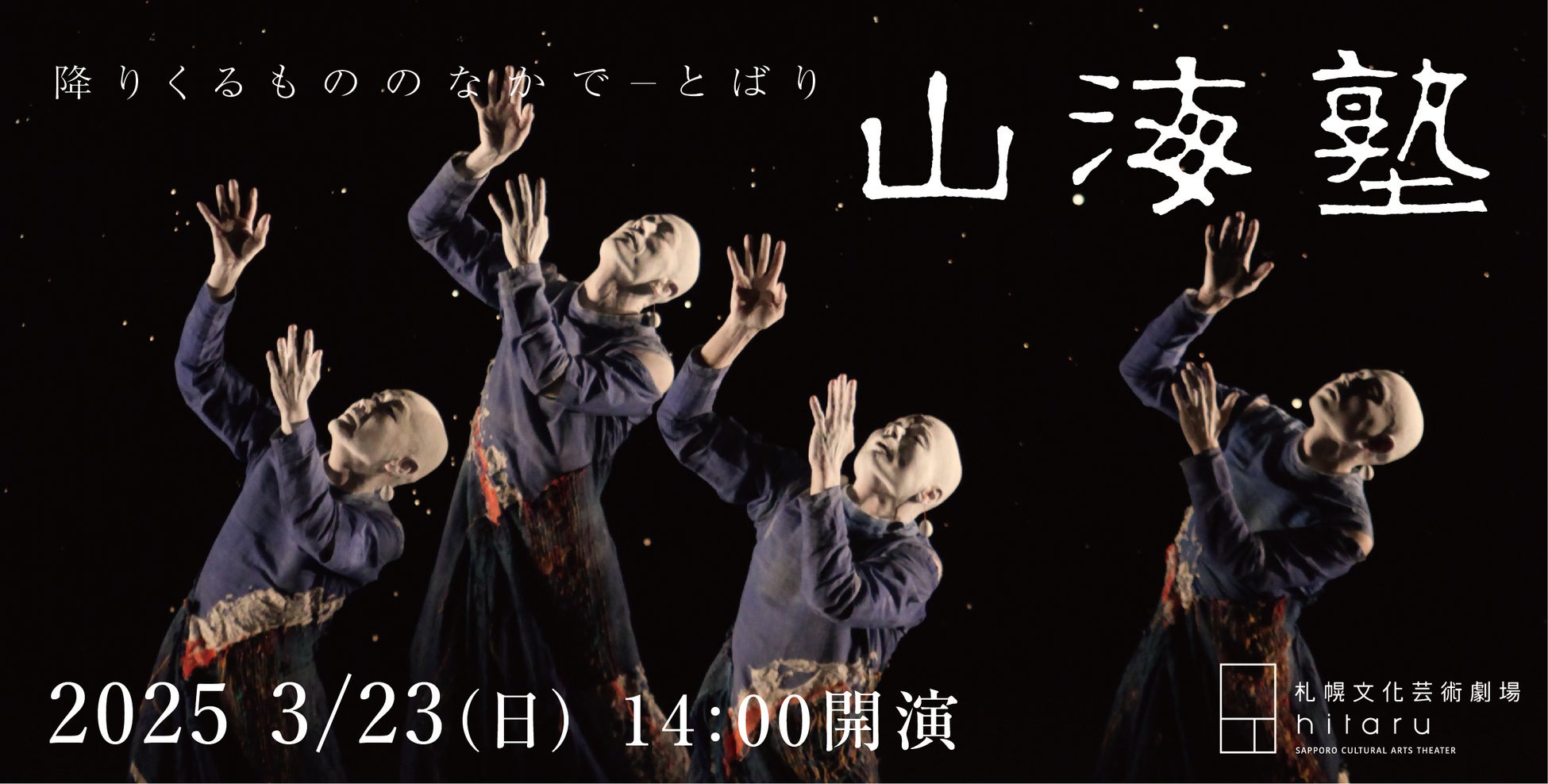 ストラディバリウスの実際の音色を聴きながら、人気の「ヴァイオリン投資」が学べるセミナーを開催