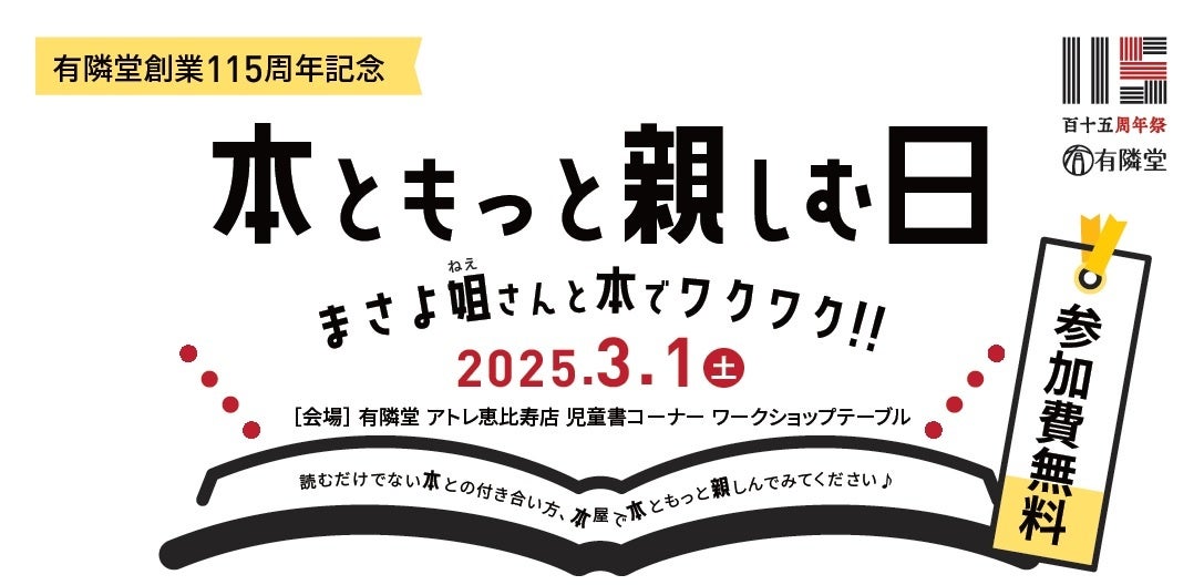 重盛さと美さんをFX広告に起用し、CVR30%アップ&オリコン1位獲得