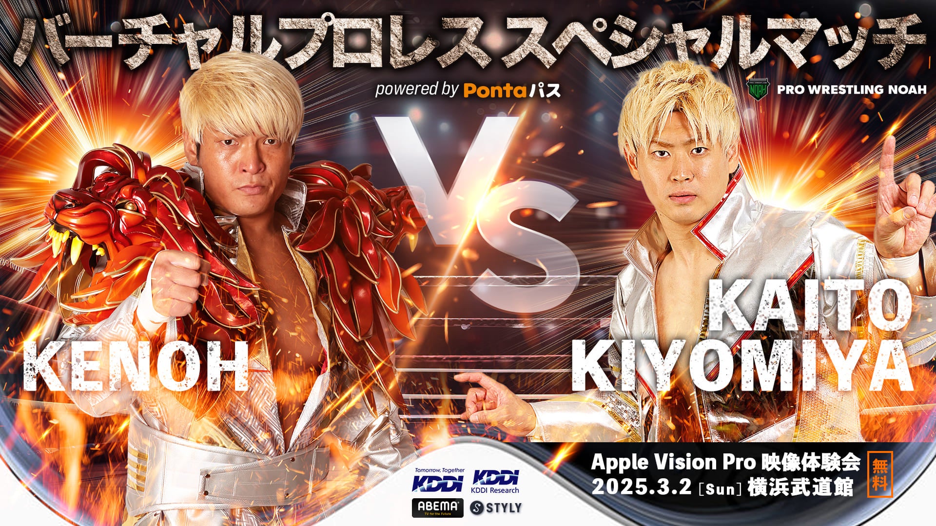 【テレビ業界の働き方を変える】TENHO、番組制作プロダクションのジーヤマに生成AI研修を提供