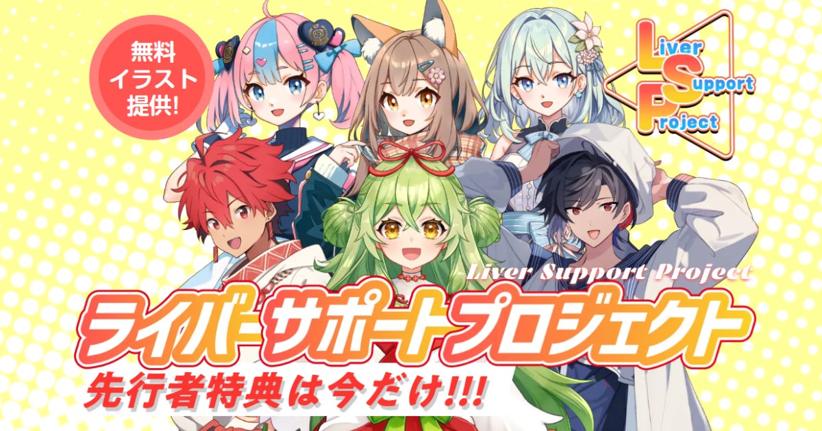 「江戸のメディア王 蔦重 × 千代田区観光協会」大河ドラマの主人公 蔦重とポップカルチャーの中心地が時代を超えて交わるプロモーションをスタート!