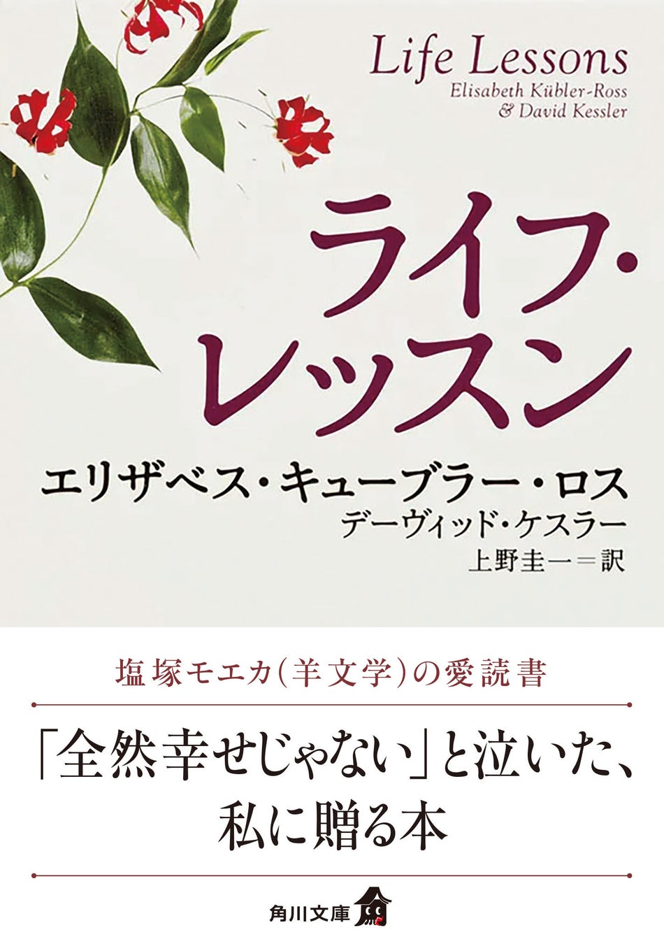 東京フィルハーモニー交響楽団 2025シーズンの開幕定期は2月24・25・26日に名誉音楽監督チョン・ミョンフンとのオール・ベートーヴェン