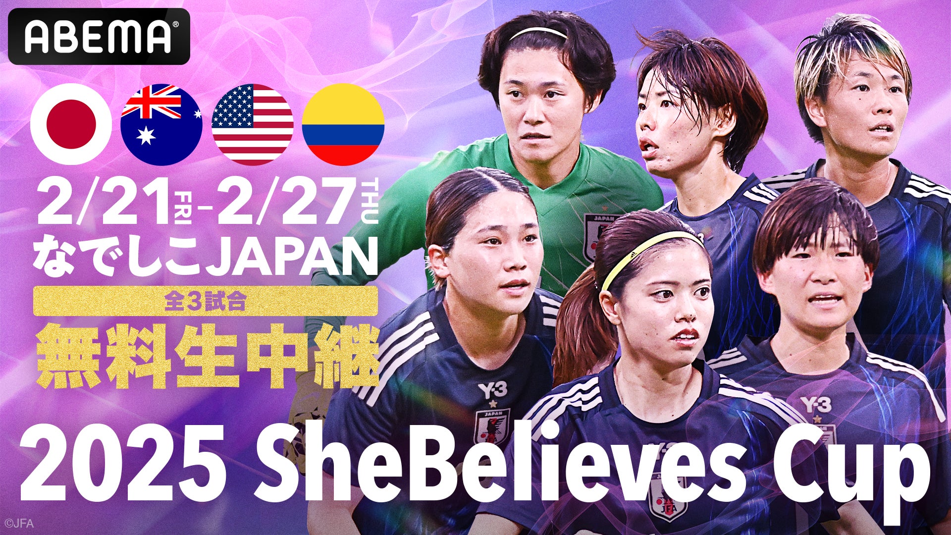 水田航生、朝夏まなと出演の舞台「ロボット」2月16日(日)テレビ初放送!アフタートークも放送!CS衛星劇場