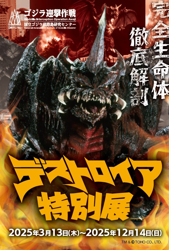 3/8(土)宇宙刑事シリーズ40周年記念『3人の宇宙刑事大集合!!』SP上映 開催!!