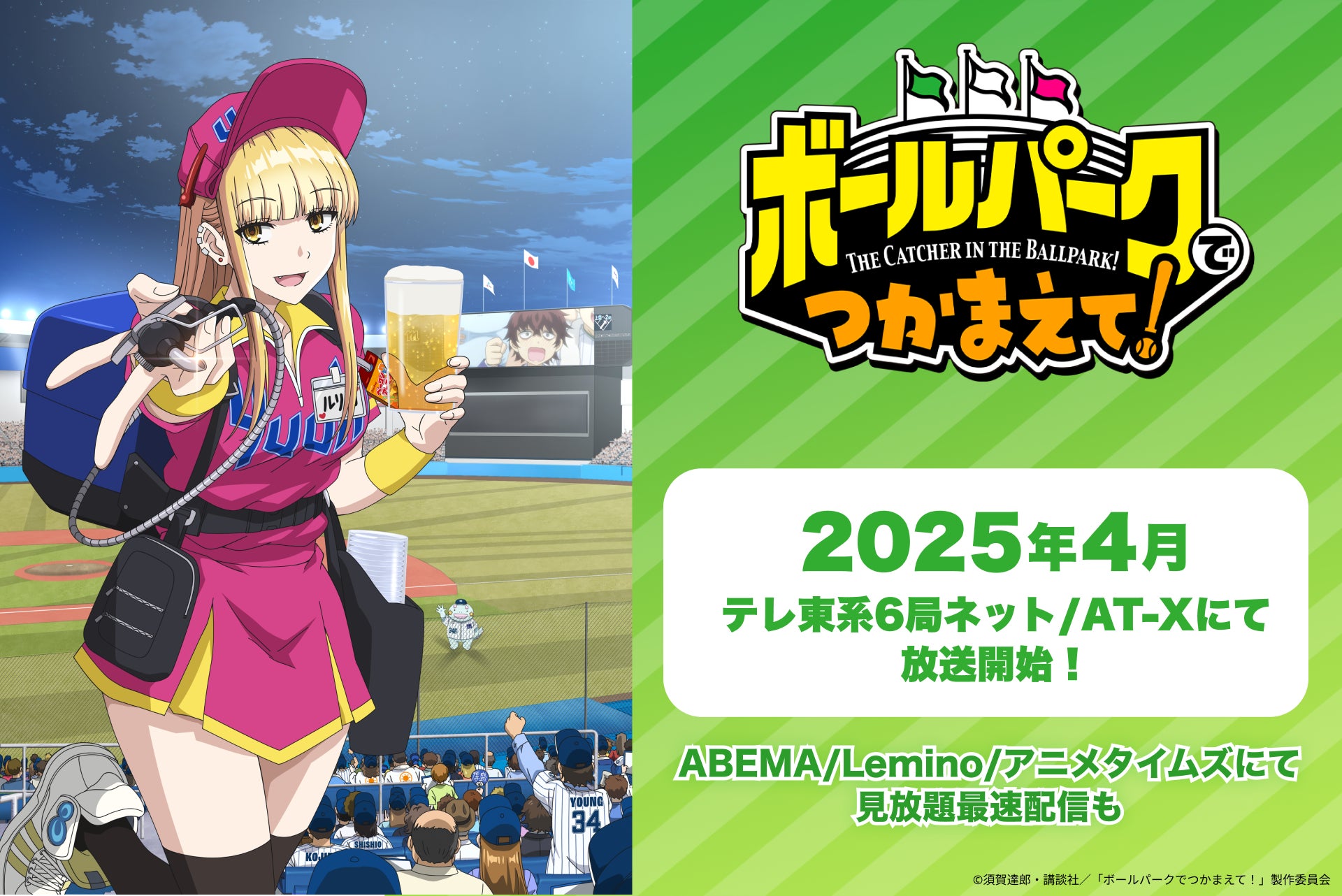 【2025年2月16日(日)開催】トクマルシューゴ、寺尾紗穂、君島大空が出演！！　ライブコンサート「川棚ソングライン」川棚の杜・コルトーホール(山口県下関市)にて開催