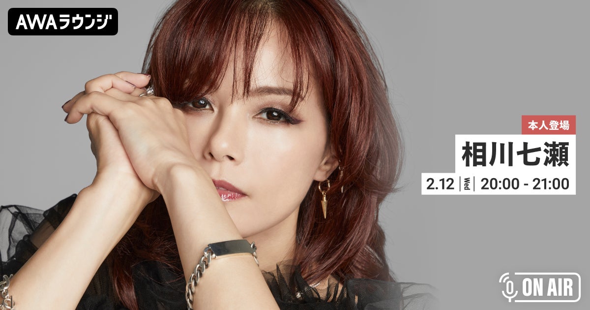 【長野県東御市発足20周年記念事業イベント】長野県初上陸!東御市クリエイター塾 成果報告会 開催!