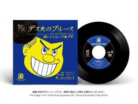 2025年2月8日、9日開催「わんだふるぷりきゅあ！感謝祭」が早くもBlu-ray化決定！2025年6月27日（金）発売！