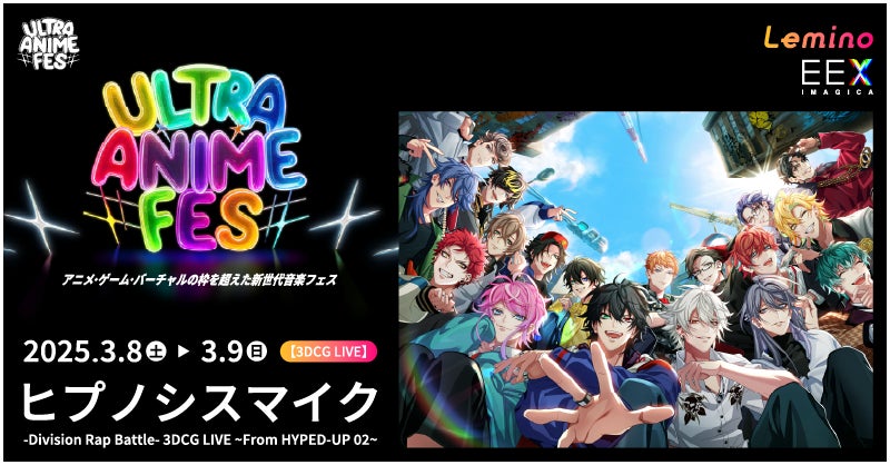 【みんなのランキング】2025年冬ドラマ人気投票の速報を公開！1位はバカリズム脚本の『ホットスポット』