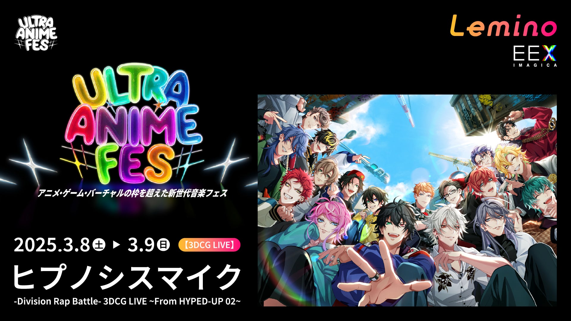 「顔出しNG」のアニメ原作者が伊予市武智市長を表敬訪問！？メディア初公開となるその姿とは？