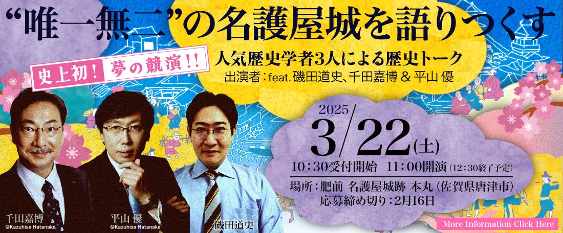 「2025年 エランドール賞」授賞式が開催！ 新人賞・TVガイド賞に高橋文哉、河合優実、水上恒司、趣里、若葉竜也、松本若菜の６人!!