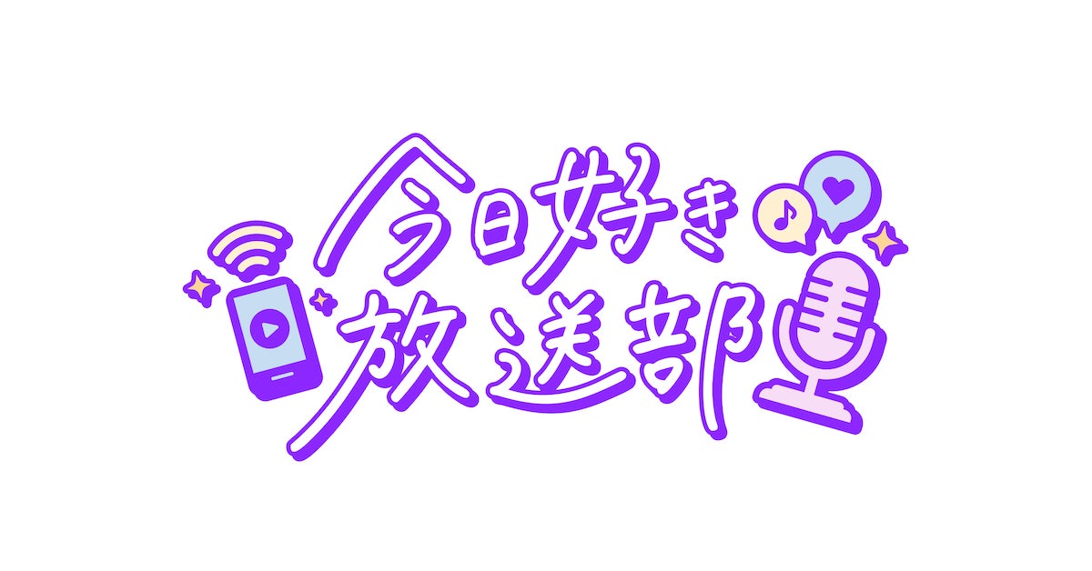 創刊20周年 『EX大衆』大リニューアル第3弾！　大胆だけど、やわらかく切なく、そして涙のえなこも……　No.1コスプレイヤー・えなこ「やさしさ美ビキニ」グラビア披露！　2月15日（土）発売！