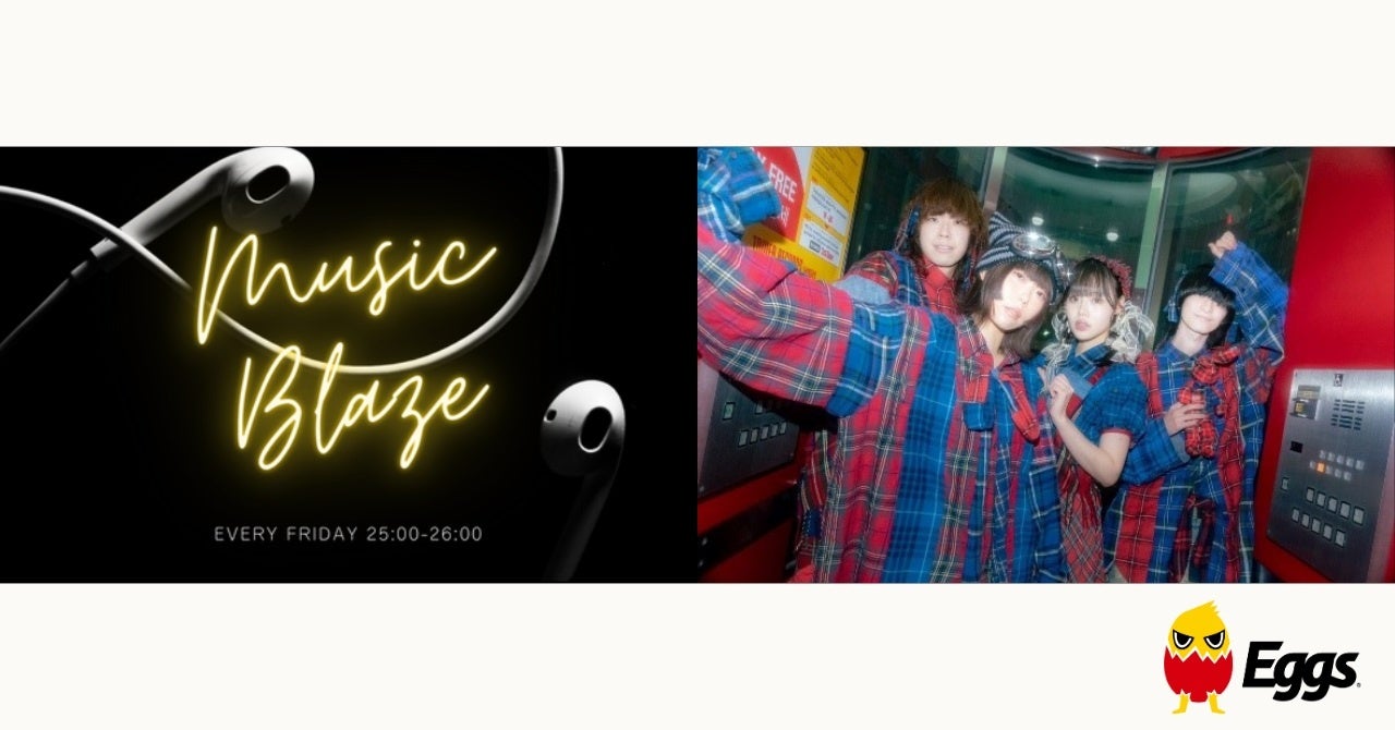 AmBitious永岡蓮王×浦陸斗×大内リオン×吉川太郎主演!ヒロイン・井頭愛海!舞台『どうせ、恋してしまうんだ。』開幕!