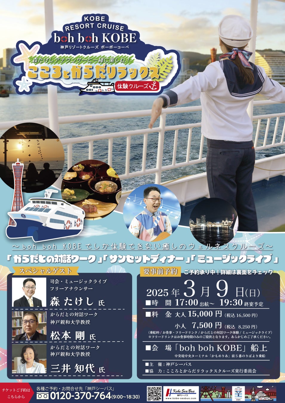 「第4回 持ち込みOK!好きな曲でオーディオ体感試聴会」 -アニソン編- を開催