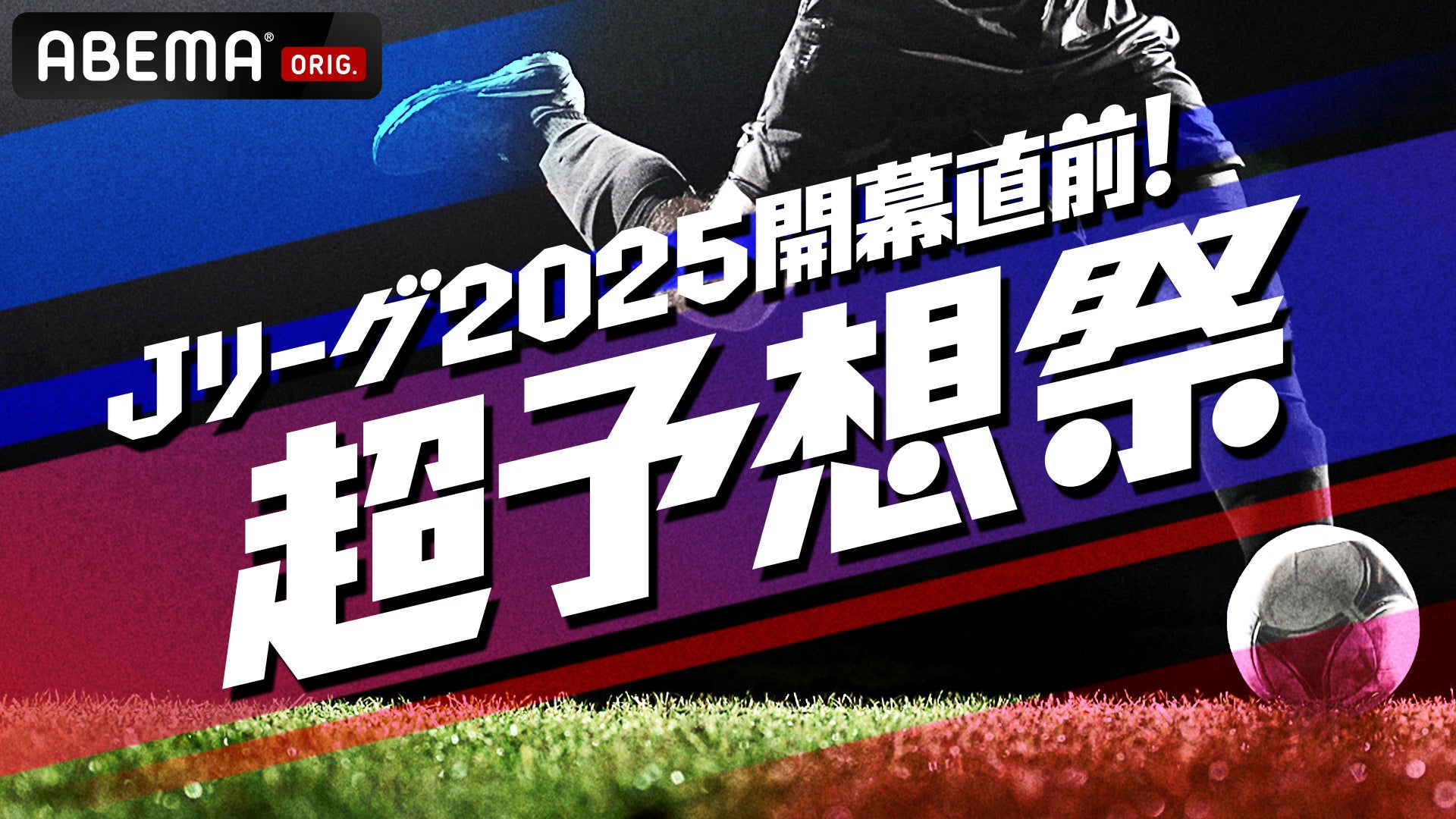【ＢＳ日テレ】 「歌謡プレミアム」デビュー3０周年の水森かおりが俳優・原田龍二と大人の恋を描いた話題のデュエットソングを披露！セクシーな振り付けにも注目！八代亜紀の復帰作として作られた幻の曲も熱唱！