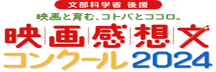 セガ音ゲー公式全国大会『KING of Performai The 6th』全国決勝大会2月24日（月・祝）開催！