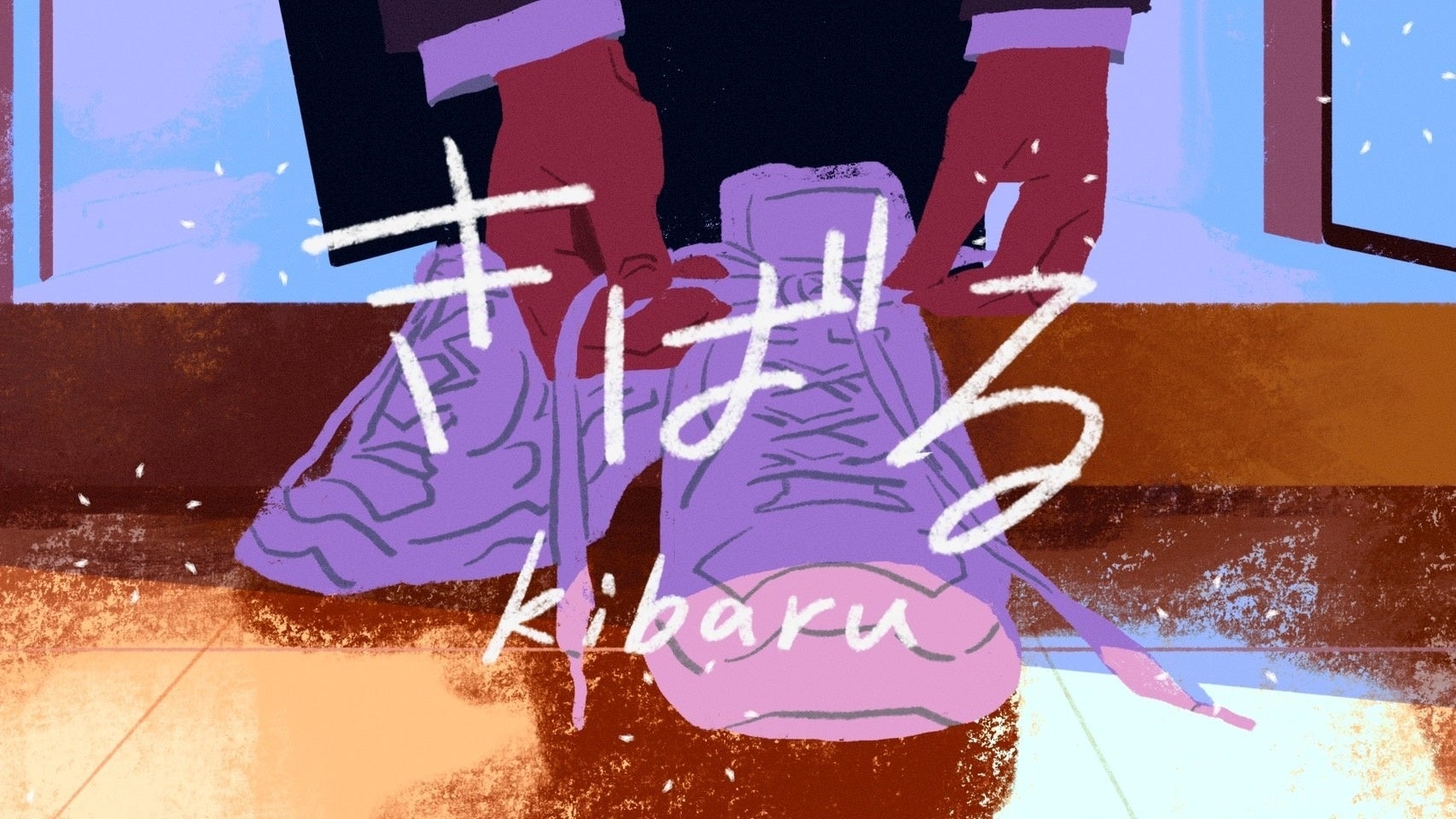 世界的ロックバンド LINKIN PARKとストリートブランド Peace and Afterが初のチームアップを実現！チームアップピースを揃えたPOP-UP EVENTを2月8日（土）より開催。