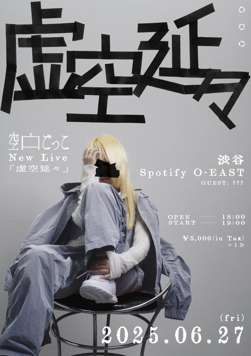 【東京力車】ホロライブとのコラボレーション企画 「ホロツリ～春風花舞～」で限定ラッピング人力車が登場！ 浅草周辺の観光を盛り上げます