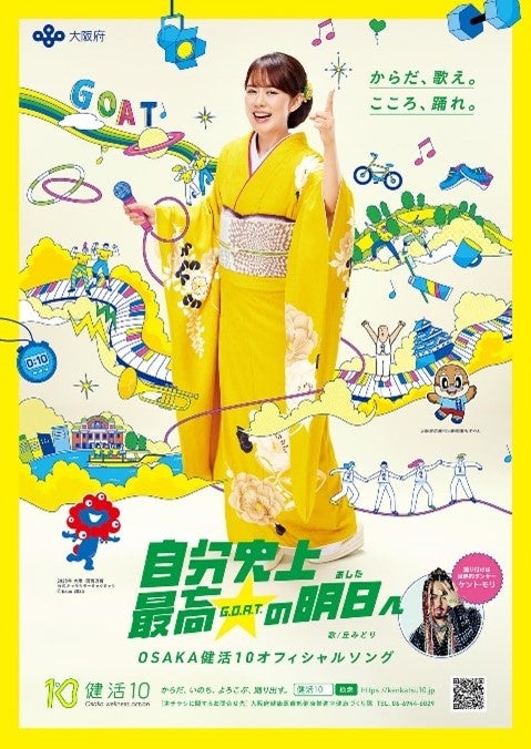 世界中にハッピーを届ける！HAPPY CREATORS「きみのせいではっぴーです！」の好きな歌詞と聞きどころとは？