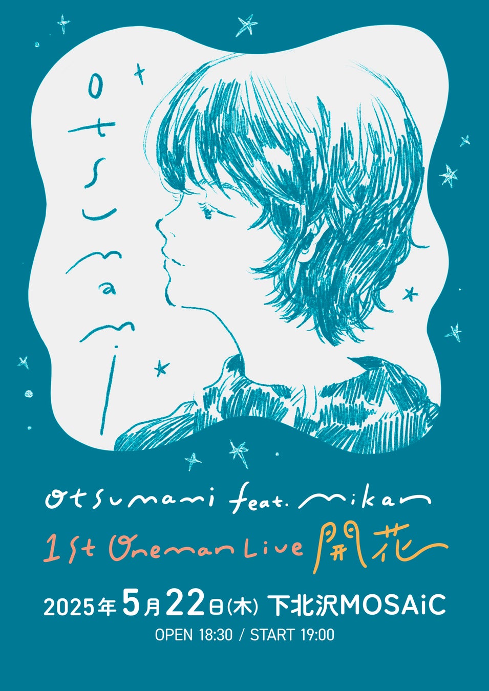 otsumami feat. mikan 1st OneMan Live 『開花』 開催決定！