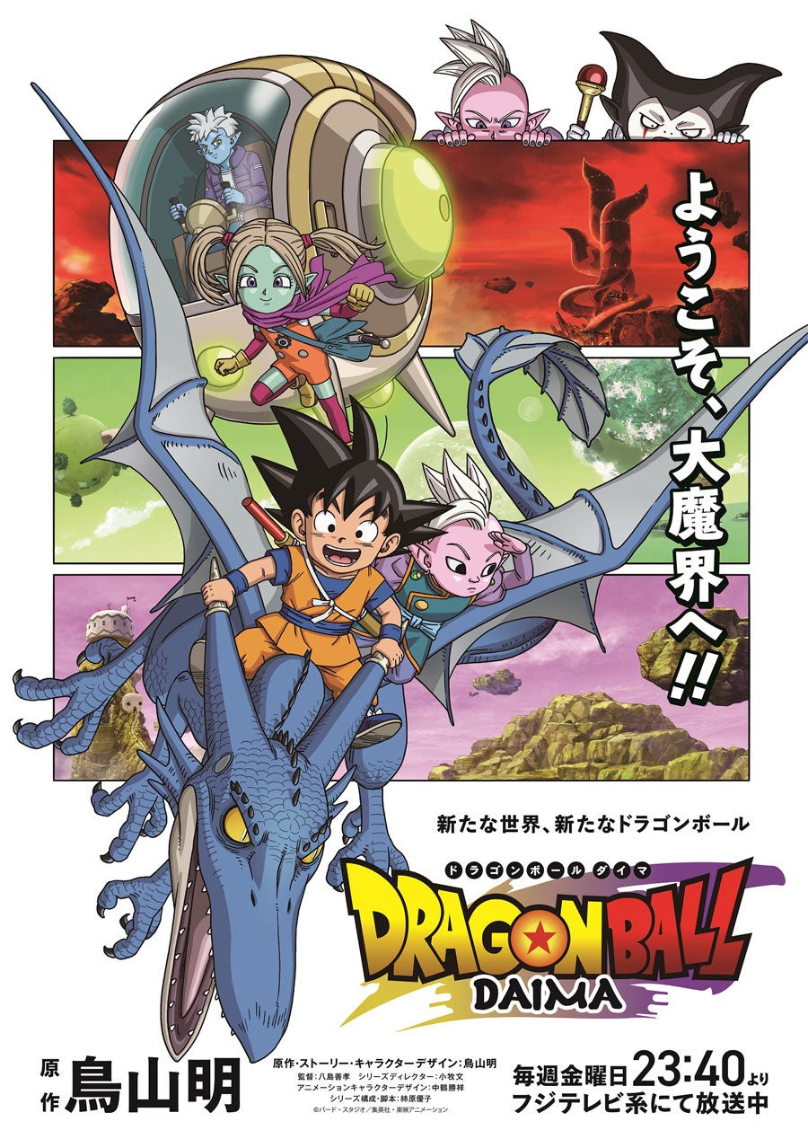 縦型ショートドラマアプリ「SHORTIME」話題の韓国BLドラマでグローバルファンを魅了