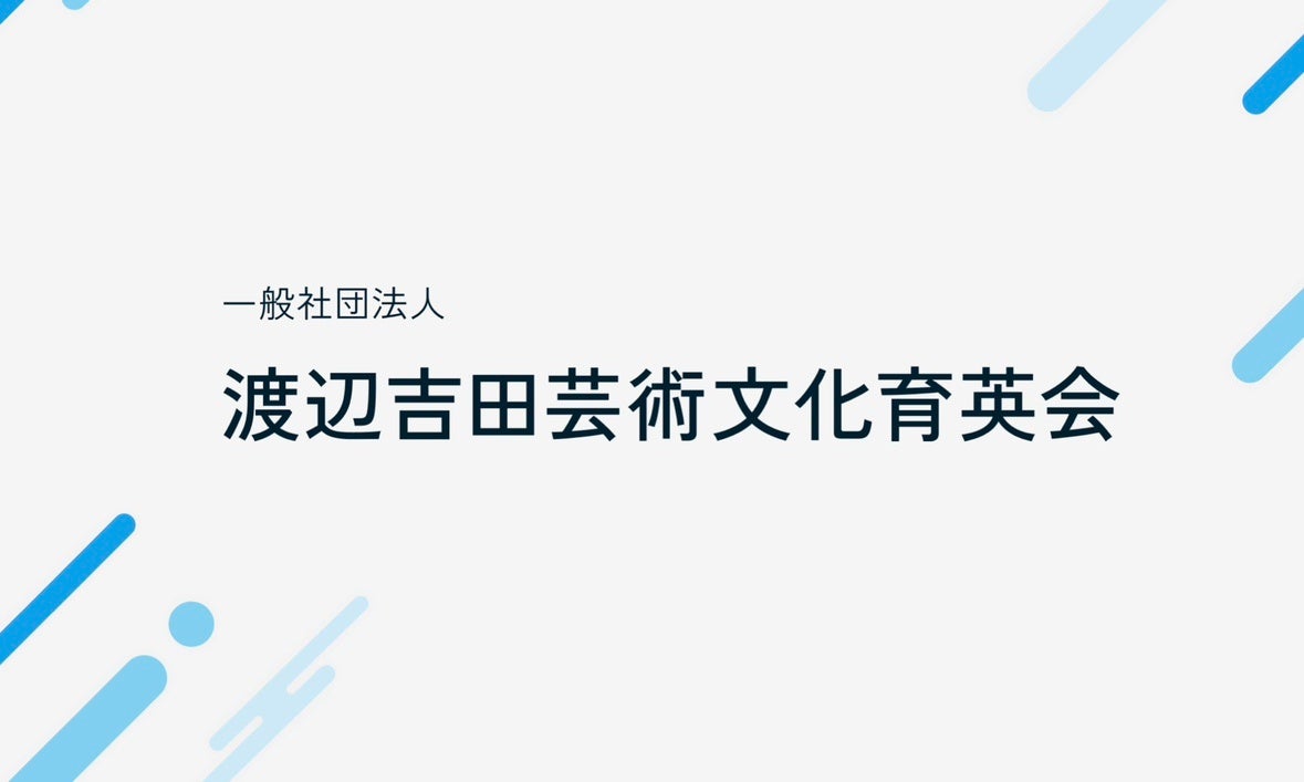 BANBANBAN主宰！踊れる！「アニソンDJイベントアニソンディスコ」　15周年特別企画アニソンディスコ in 歌舞伎町～THE アニクラ～