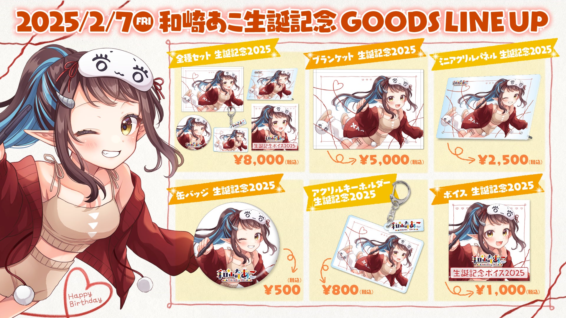 「バチェロレッテ２」佐藤マクファーレン優樹代表の芸能事務所「O1–ZERO ONE」に日本人初の世界大会優勝者(株)SMART BRIDAL 吉野麻衣子 代表取締役社長が所属決定!!