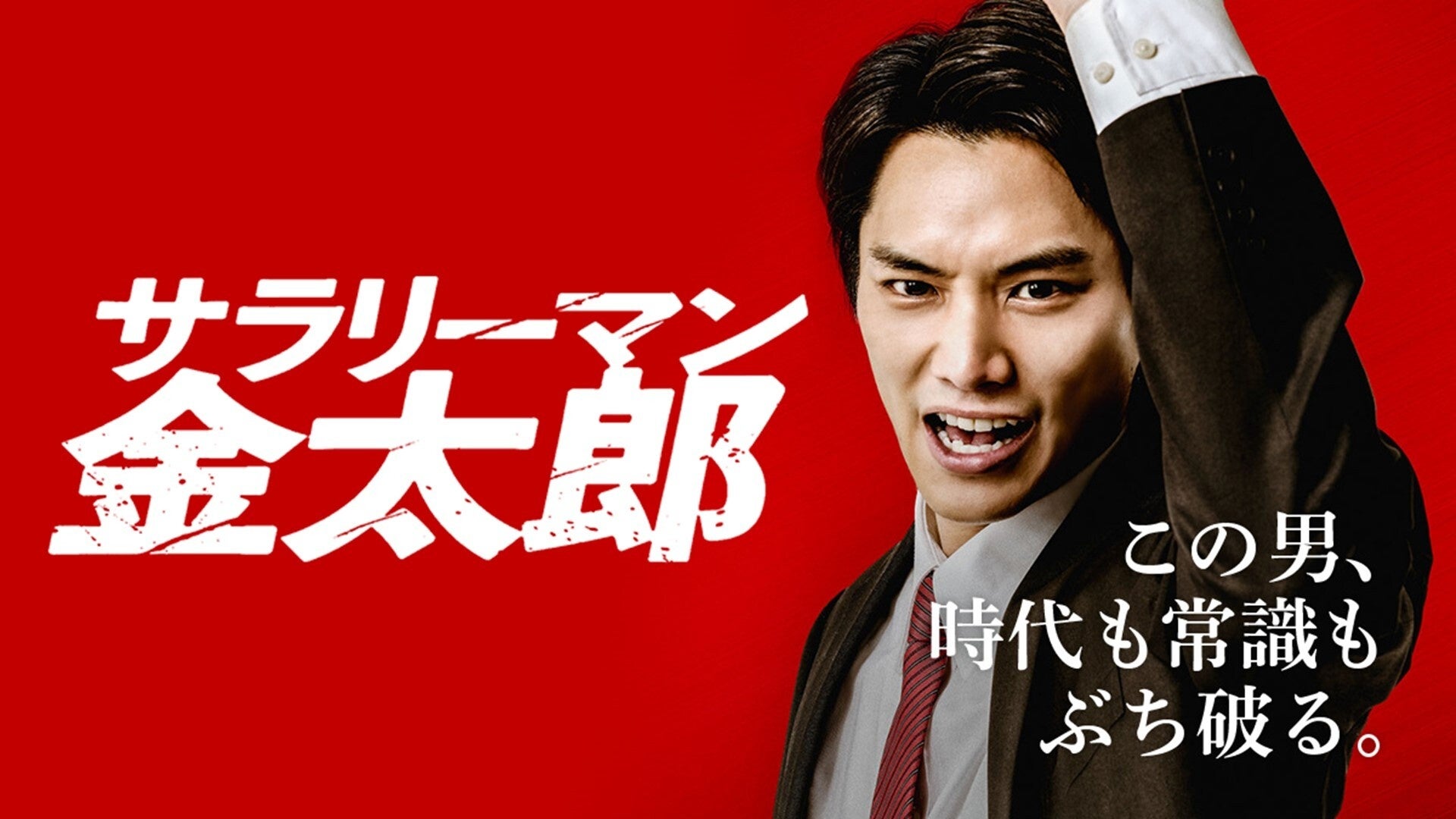 日テレプラスのオリジナル番組「中川晃教 Live Music Studio」第17回は、岡宮来夢が登場。2月23日(日)20:00にテレビ初放送!