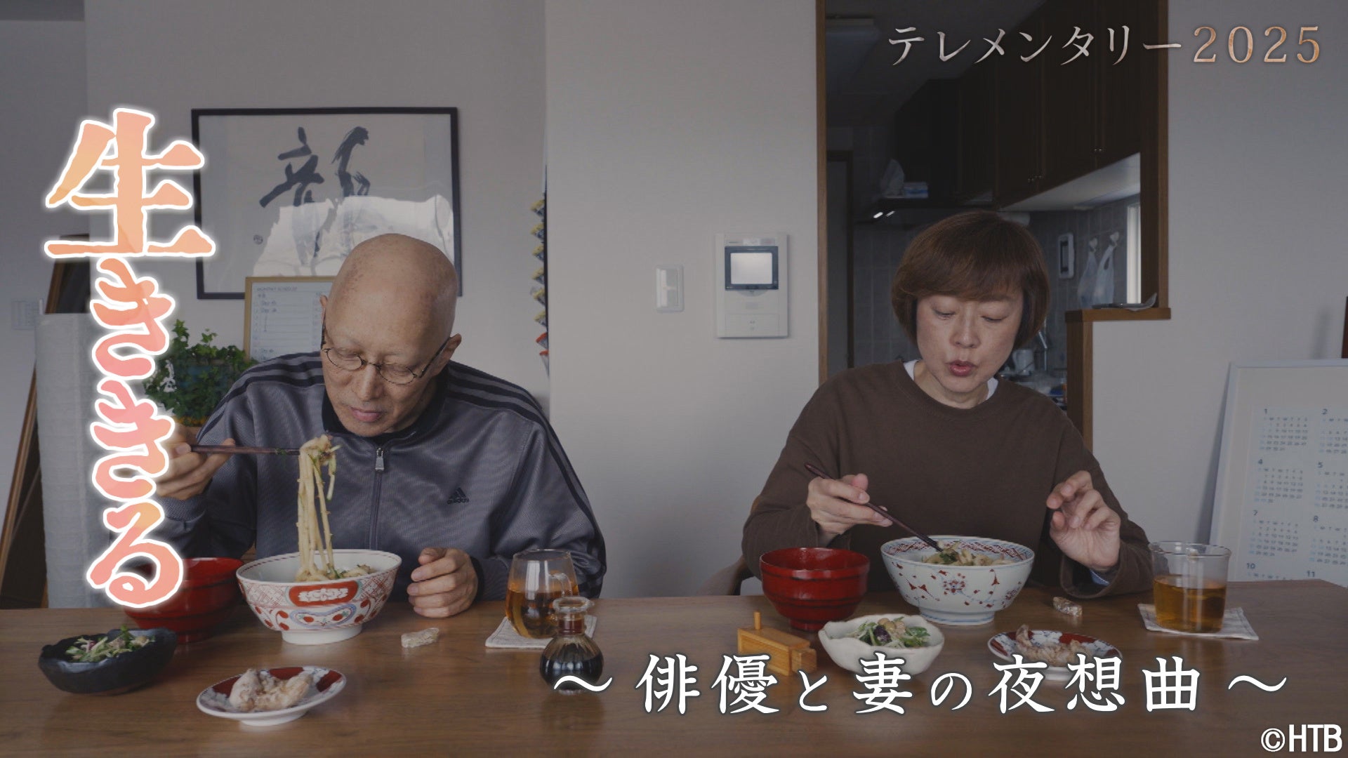 KKBOXとAWAが日本と台湾の人気VSingerが集うイベント『国際交流歌合戦』を開催