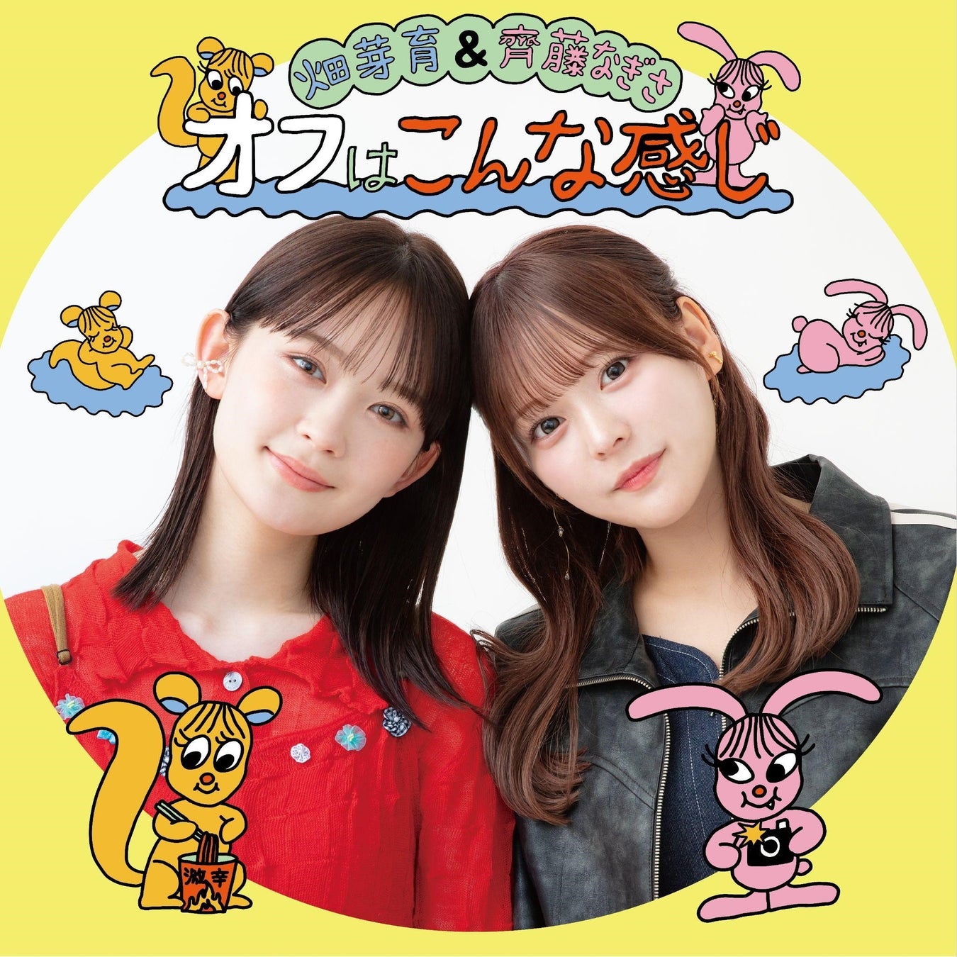 「超⼗代-ULTRA TEENS FES- 2025 10th Anniversary presented by docomo」ライブステージの豪華出演アーティスト&出演者を発表︕