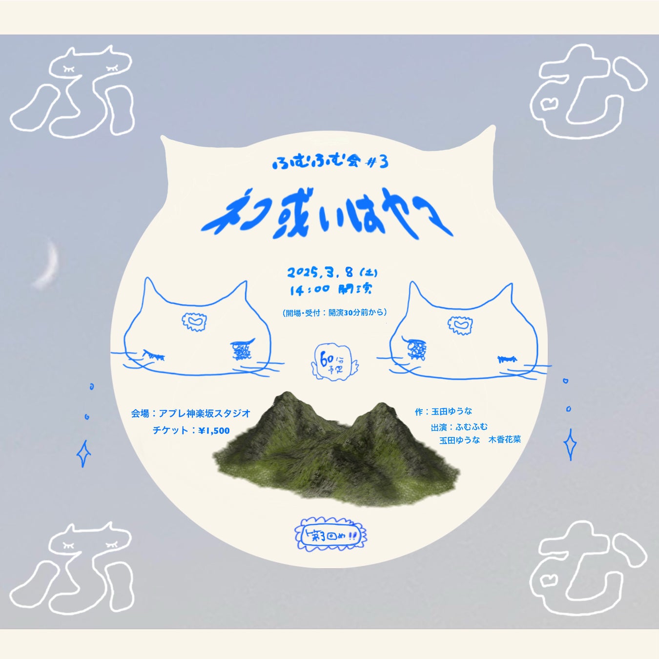 今の櫻坂46の原点となった全国ツアー「櫻坂46ライブ アーカイブ Vol.1 1st TOUR 2021 -大阪公演-」を初配信!2月14日(金)正午よりLeminoで独占配信決定!