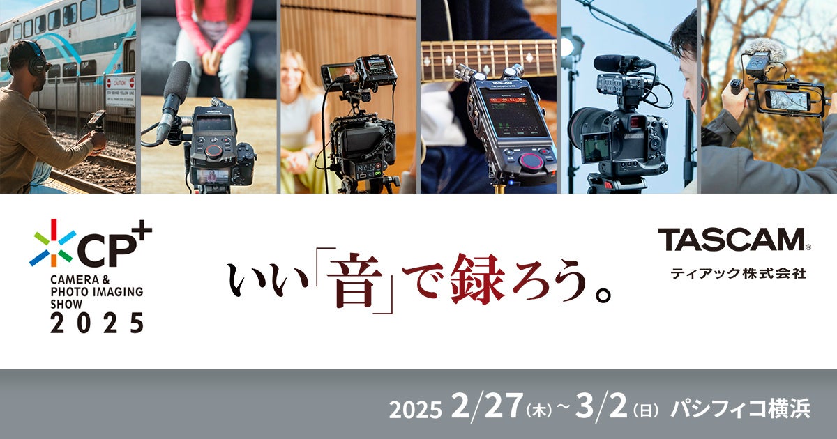 ライバー事務所「さむふぁん！」所属ライバー12名の広告が秋葉原駅に掲載！