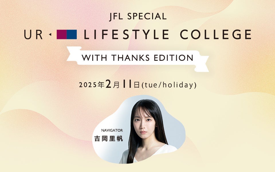 2人の年上男子で揺れるインフルエンサー希空(のあ)が“歌のプレゼント”で大号泣 高校生男女11人の恋物語がついに完結!『今日、好きになりました。卒業編2025 in ソウル』最終話