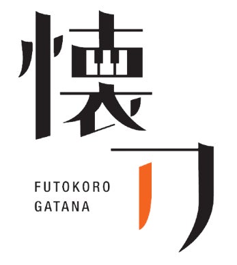 新規作曲家 エージェント契約締結のお知らせ