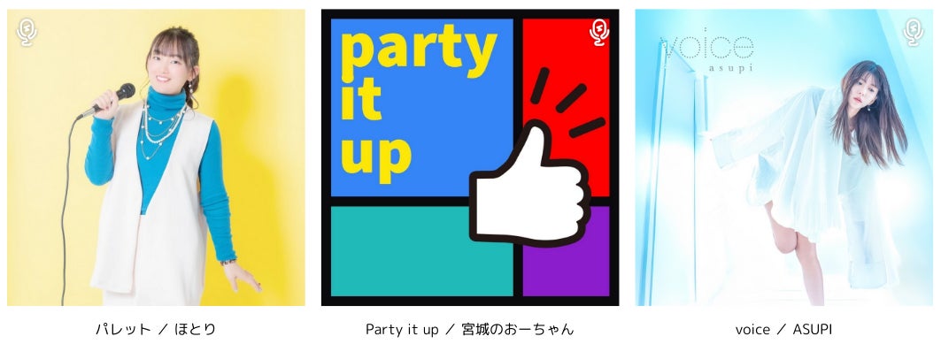 株式会社HA-LU、株式会社ココナラと業務提携
