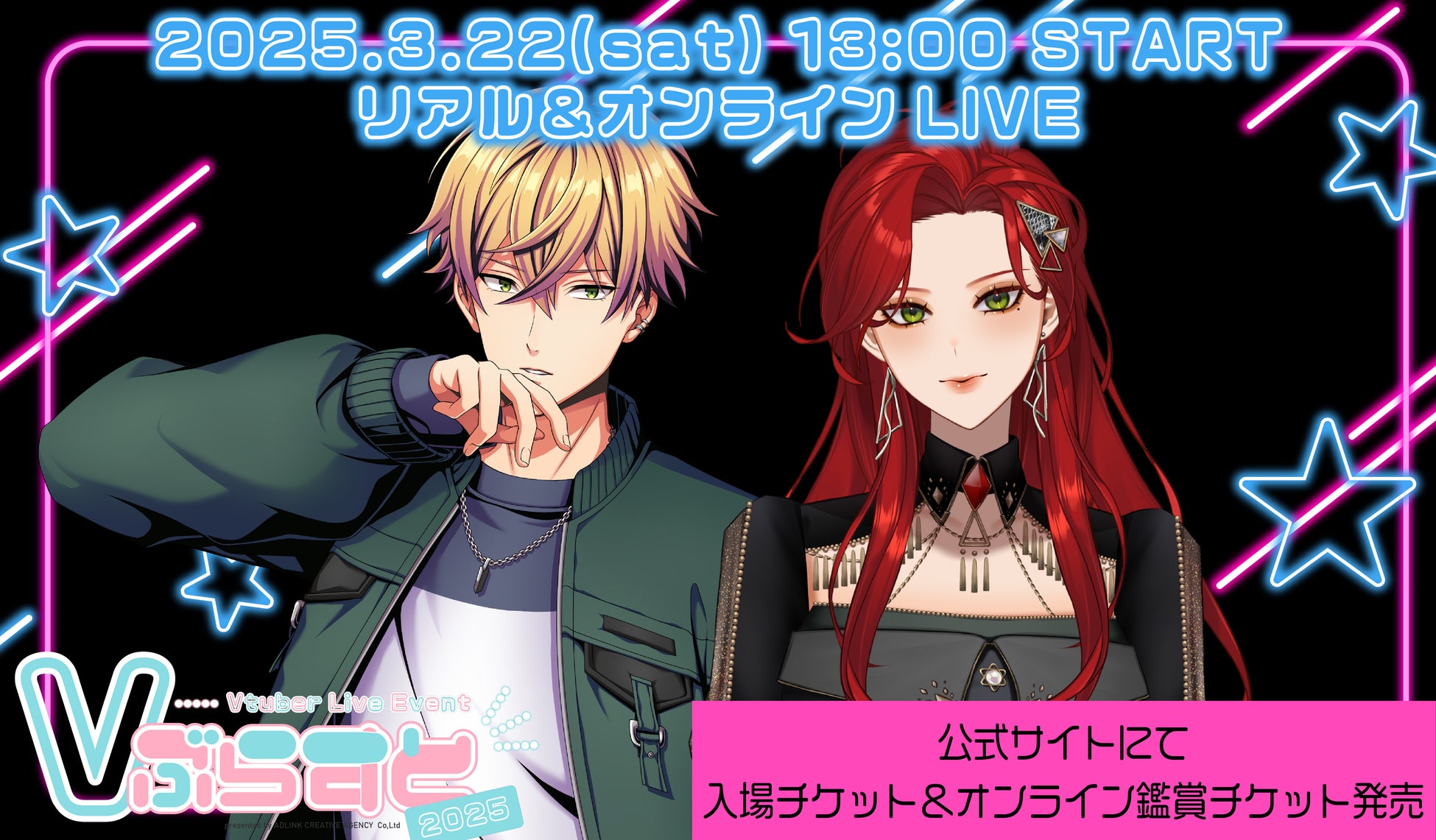 劇団俳小『血の婚礼』上演決定 演出家菊池准氏によるプレトーク開催回あり