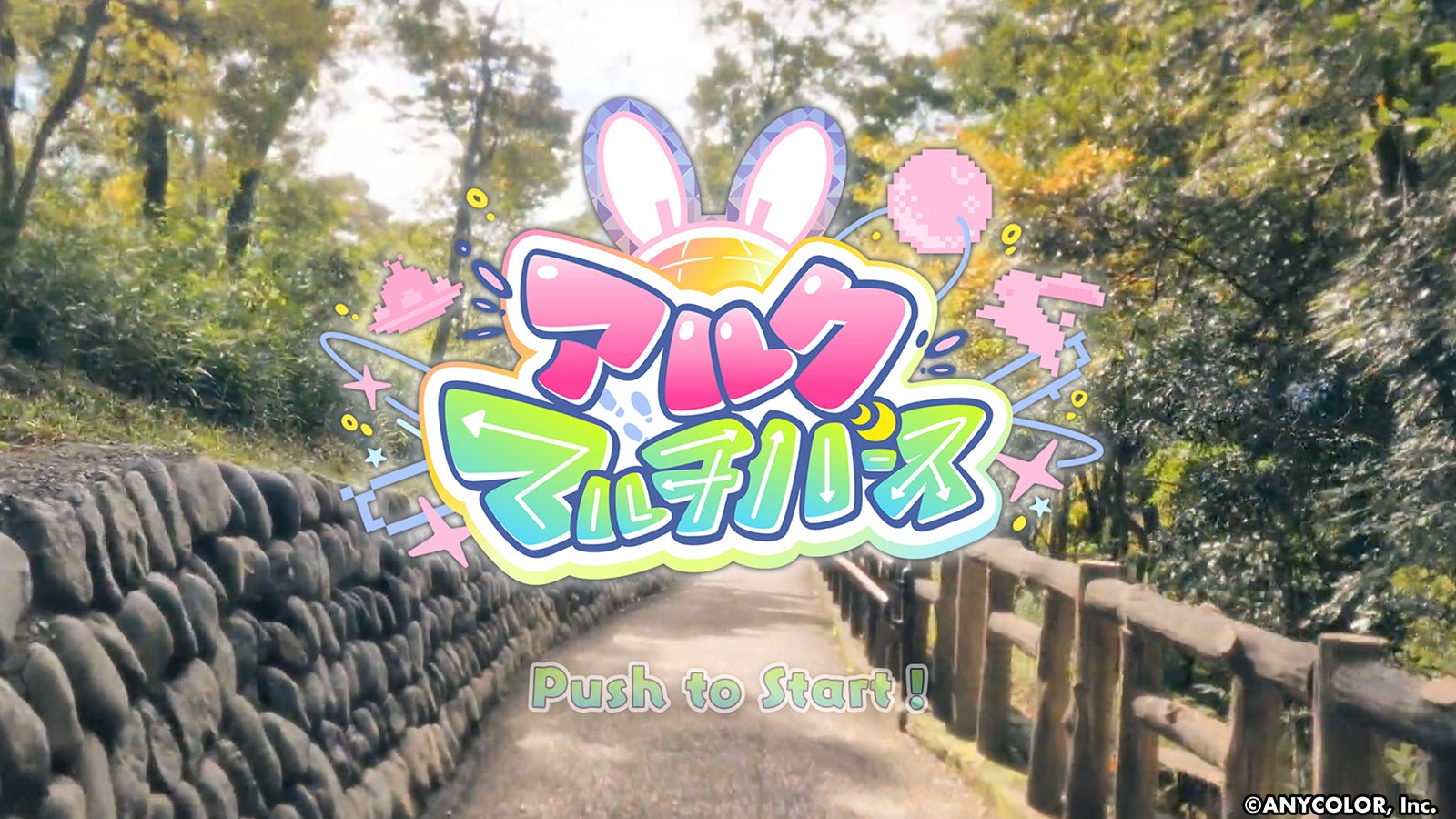 セントレア空港音楽祭2025を開催!