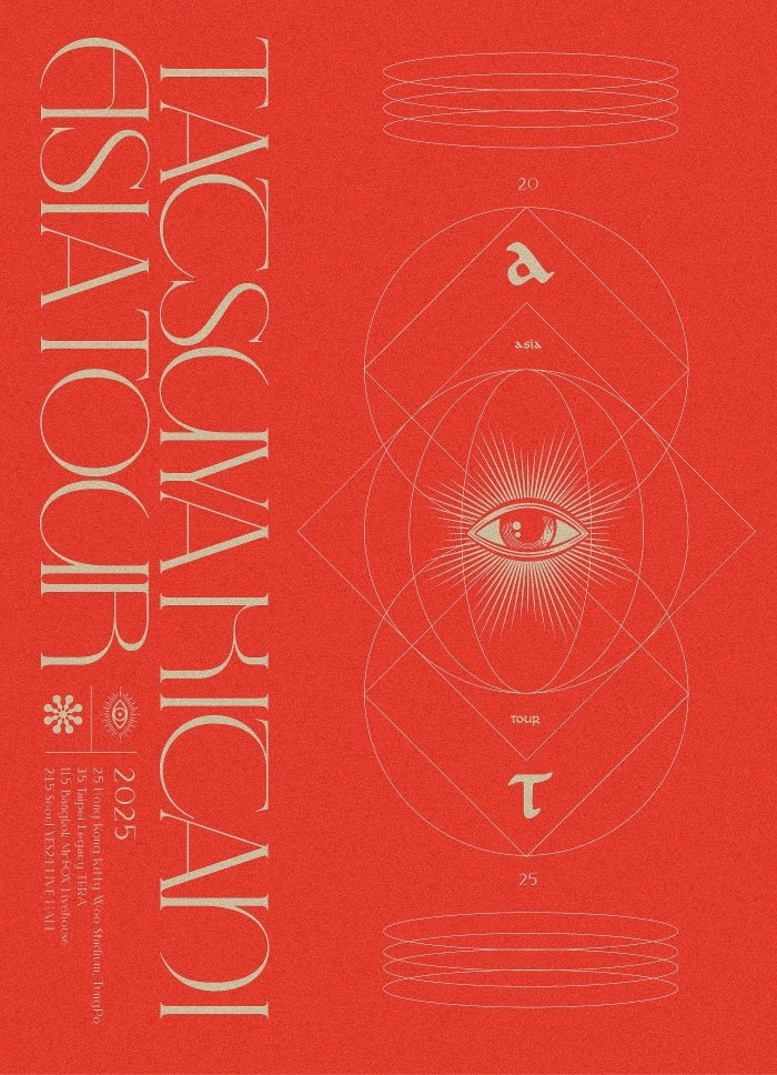 4人組ガールズバンド「虎の子ラミー」がFanicon(ファニコン)にて公式ファンクラブ【みんなで!虎人の森】をオープン!