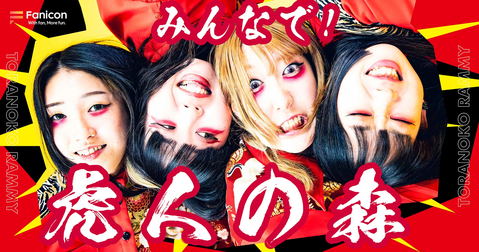 虹プロ2出身Sodaiがソロ活動開始!初のオリジナル楽曲「Shining days」を2月12日配信リリース&MVティザー公開!