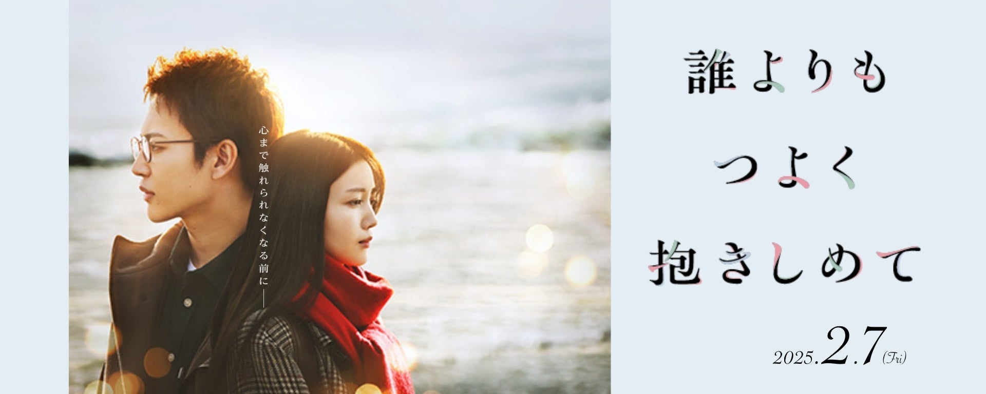 『愛のハイエナ season3』山本裕典、クビ寸前ホストに愛の説教「プライド捨てろよ」「山本裕典、ホストになる。~波乱の歌舞伎町新店舗編~」最新話/矢口真里、スキャンダル後メディア出演復帰の思いを吐露