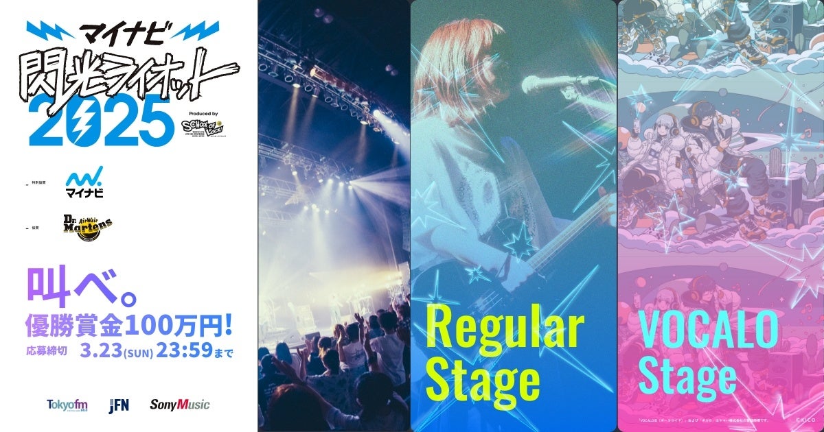 TVアニメ「ユア・フォルマ」メインビジュアル＆メインPV第1弾が解禁！オープニング・テーマ：yama「GRIDOUT(グリッドアウト)」