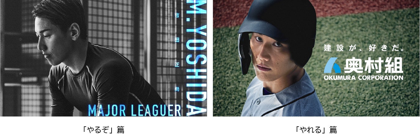 職場におけるミスマッチを大げさに描いた「ありえない!…とは言い切れない」 “オー人事CM”が令和版にバージョンアップ! “オー人事”新CM「つな渡り」篇・「たらい回し」篇が2月15日より放送開始