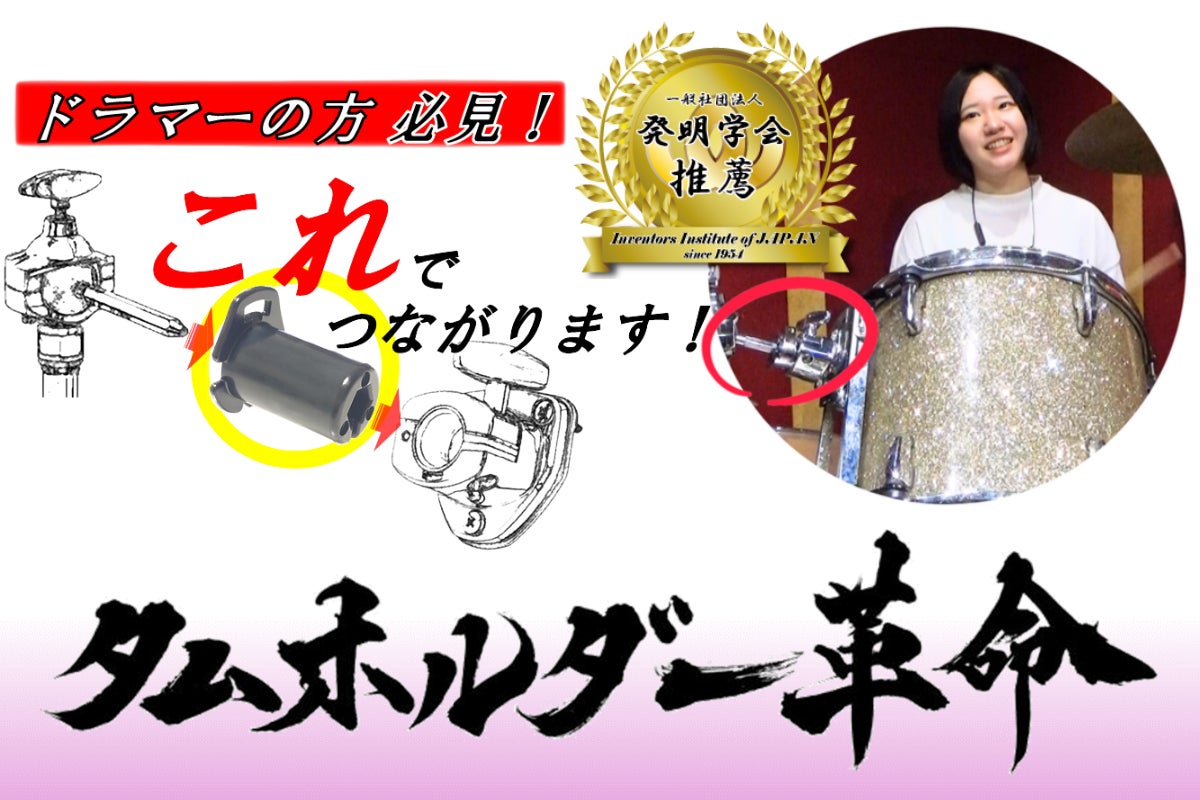 『釣りバカ日誌』上映決定！