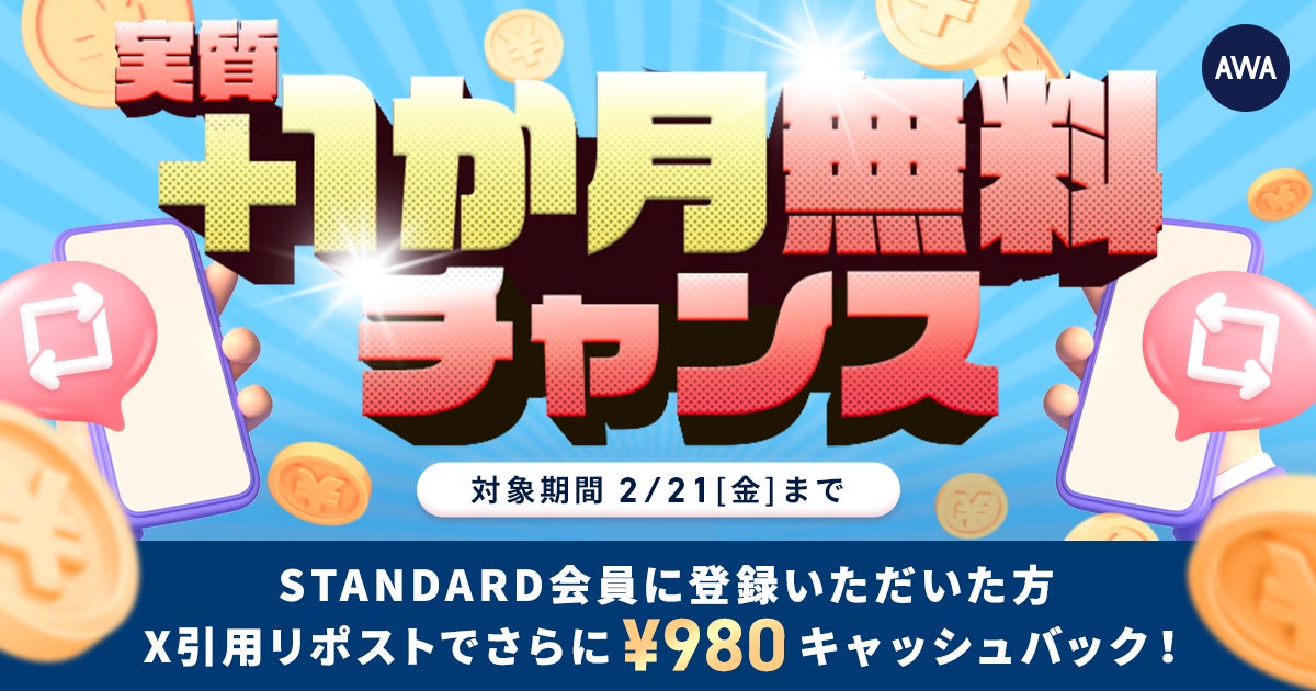 【カシオ計算機×島村楽器】音楽の喜びをもっと身近に。コラボ電子ピアノが2025年2月27日(木)に発売。既存モデルの新色も登場。