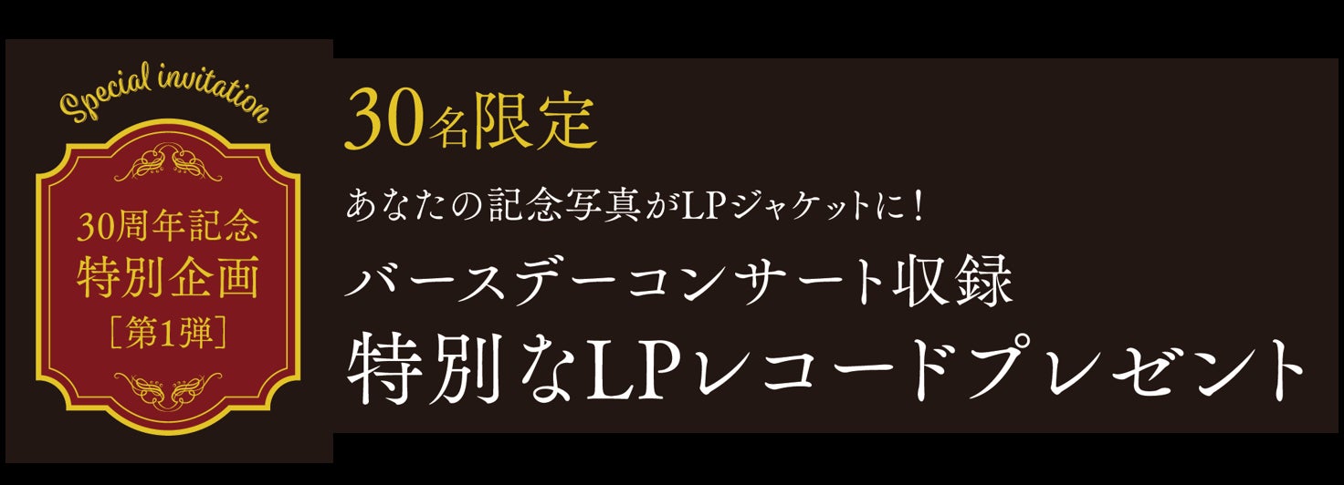 京都新聞トマト倶楽部は 「歌舞伎鑑賞サロン－南座 三月花形歌舞伎－」を３月16日（日）に開催します。