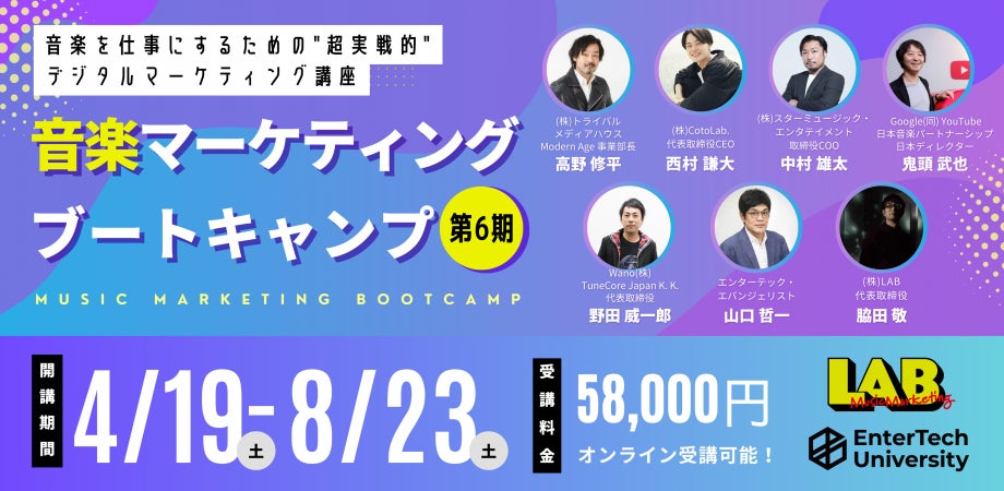 アクロス福岡、あなたの特別な写真がLPレコードジャケットになる！開館30周年記念 特別企画第1弾