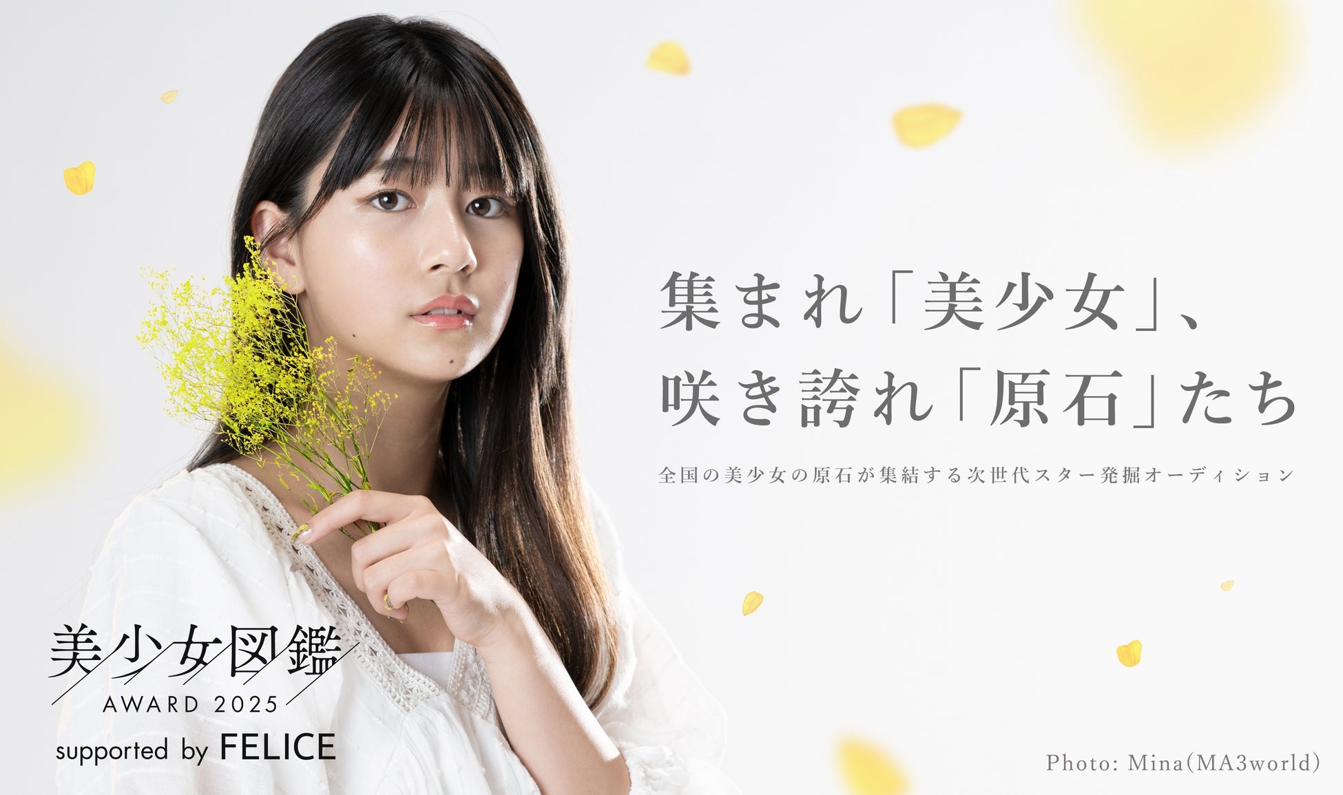 日本・ブラジル外交関係樹立130周年を祝して 日本のサンバチーム「Quer Swingar Vem Pra Cá」が平和を願うサンバの音色でリオの街を熱狂させる！