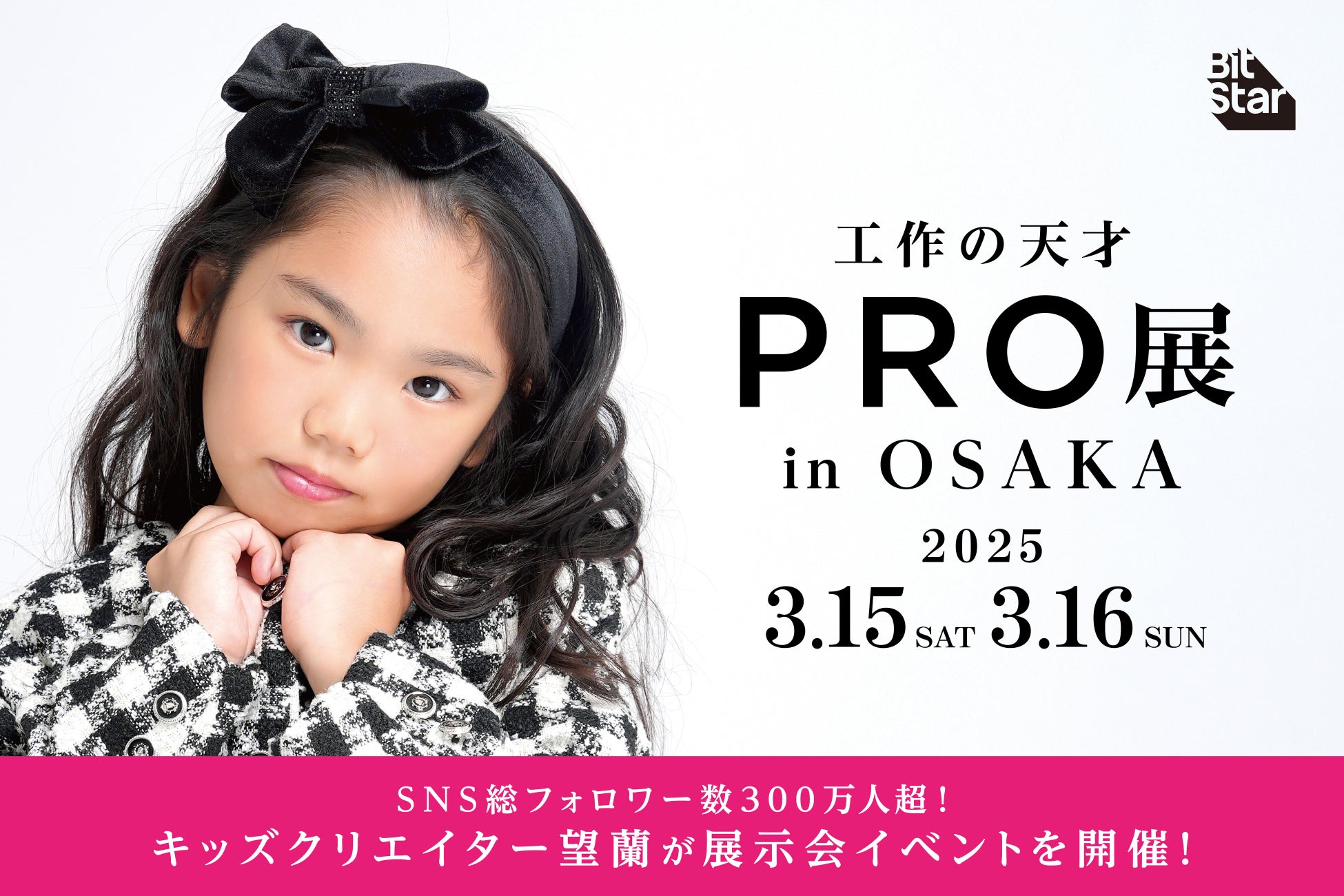 「10分どん兵衛」はなぜウマいのか？　マキタスポーツが独自すぎる食作法を追求した新刊『グルメ外道』が、3月17日に発売決定！