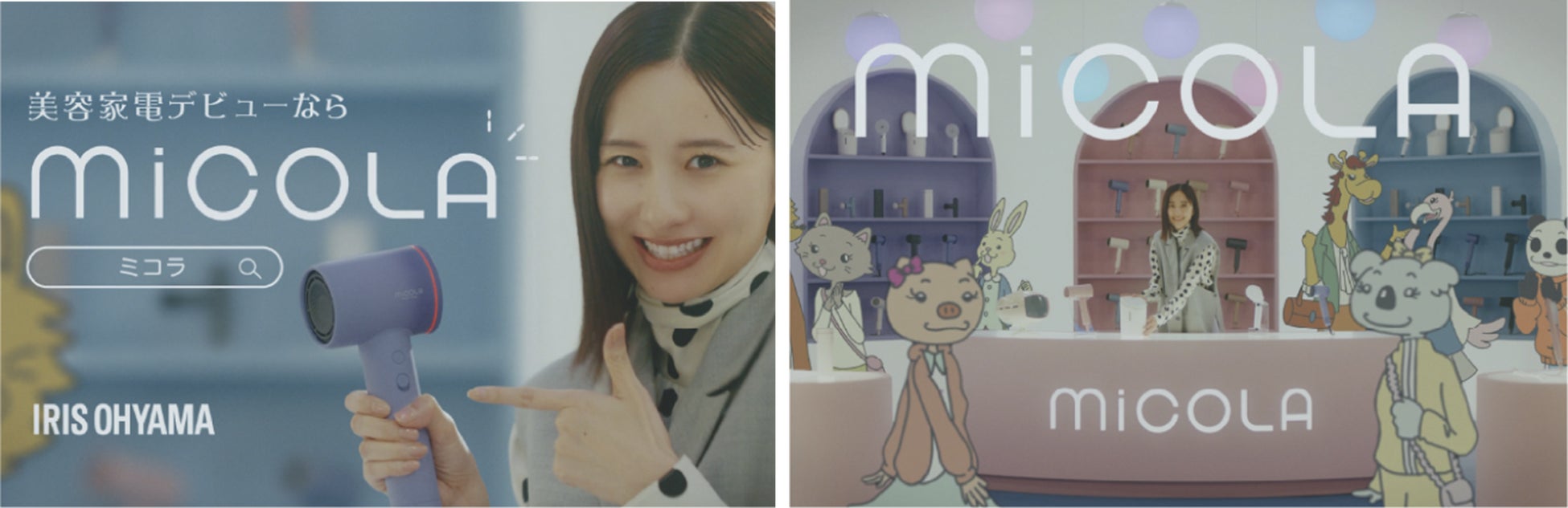 CARTA MARKETING FIRM、女性の力で沖縄から未来を創る!「GIRLS GROOVE INNOVATION」イベント実行委員会に参画