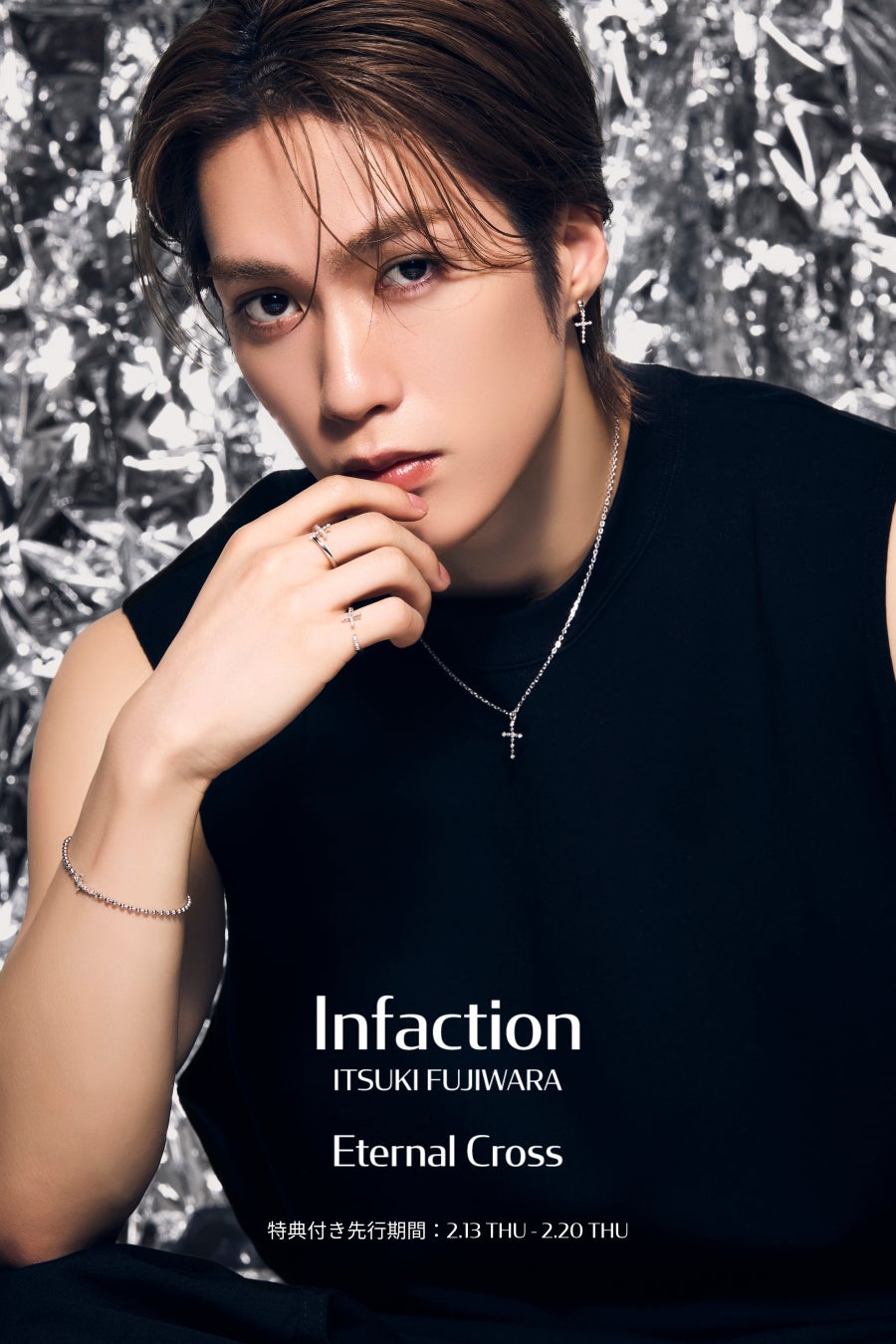 【McQueen】コラリー・ファルジャがマックイーンを着用