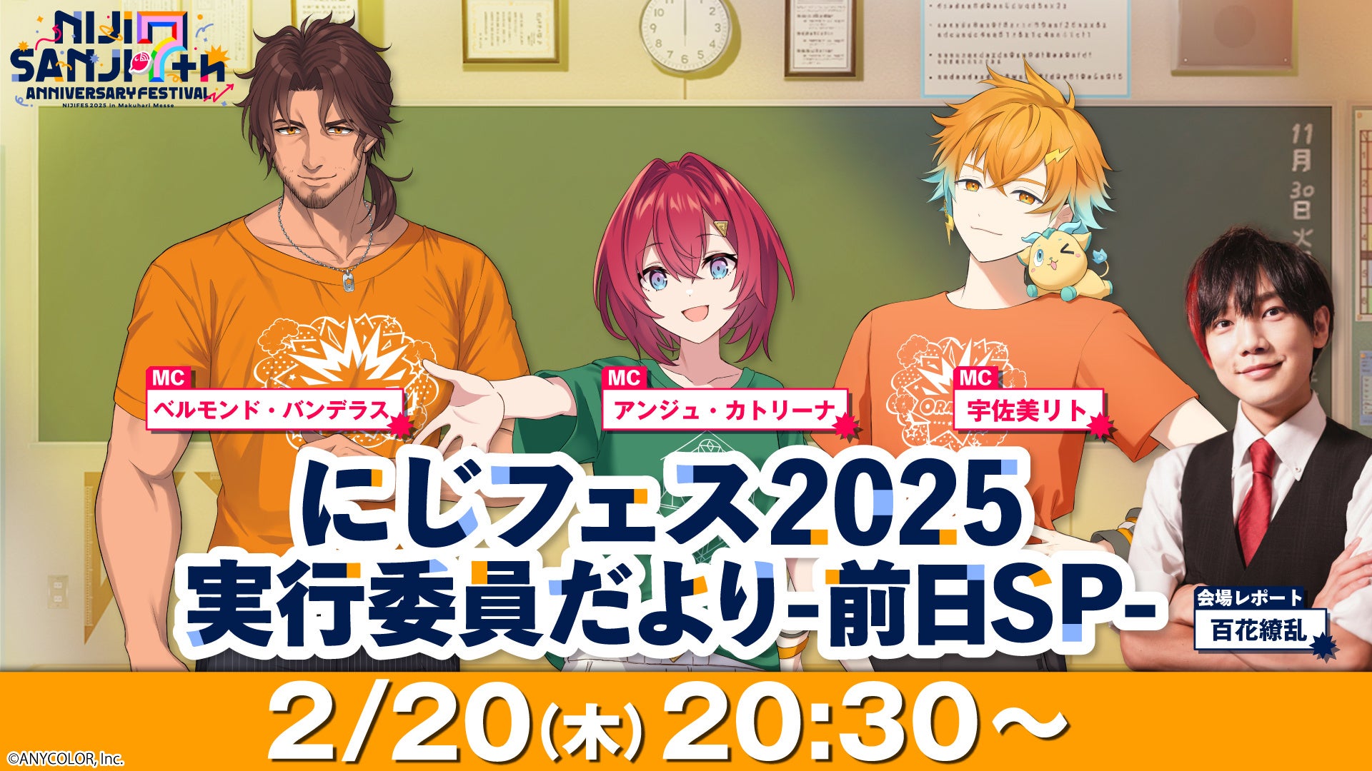 【明日2/14 18時チケット受付開始】齊藤なぎさファンクラブ会員限定チェキ会イベント『なぎが幸せにする会🫶vol.1』開催決定!